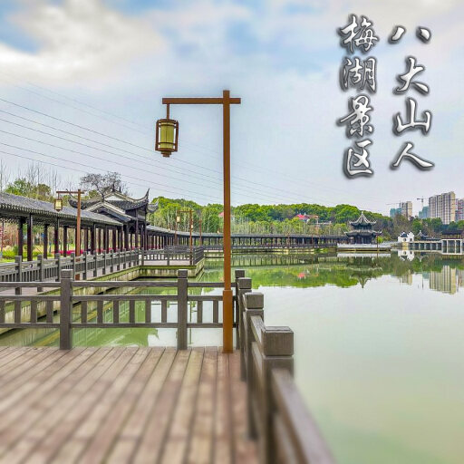西昌镇怎样与 720 全景团队保持良好的沟通？